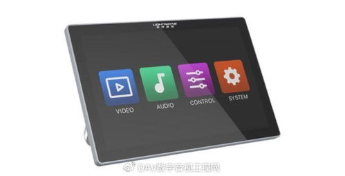 科技升级触手可及 中控触摸屏与扩展模块全面解析